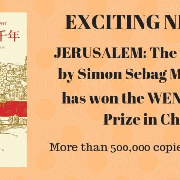 JERUSALEM wins Wenjin Book Prize